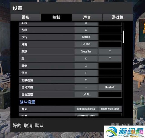 绝地逃杀怎么跳窗户[图1]