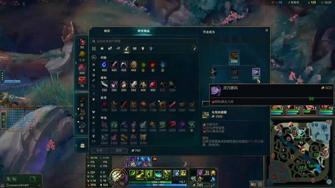 英雄联盟怎么自动买眼[图2]