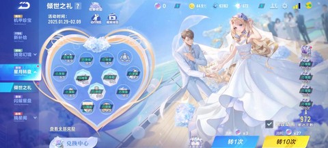 qq飞车怎么qq好友