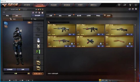 穿越火线怎么换号教程[图2]