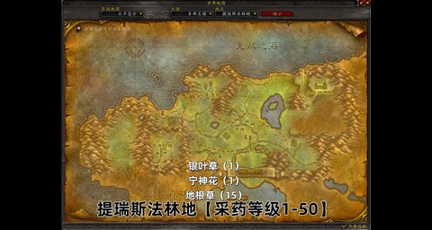 魔兽世界双采怎么赚钱