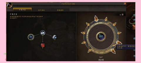 魔兽世界双采怎么赚钱[图2]