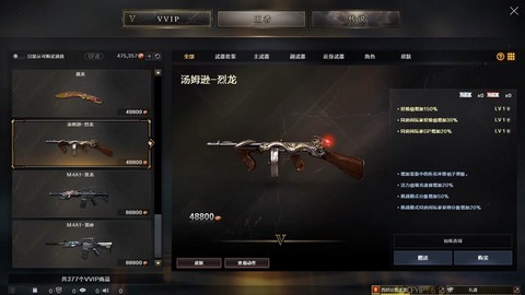 穿越火线怎么获得盘龙[图1]