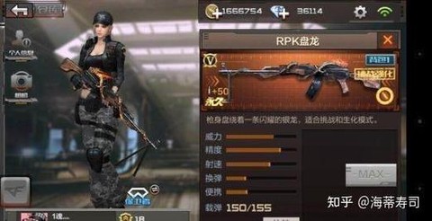 穿越火线怎么获得盘龙[图2]