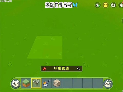 迷你世界铁桶怎么用[图1]