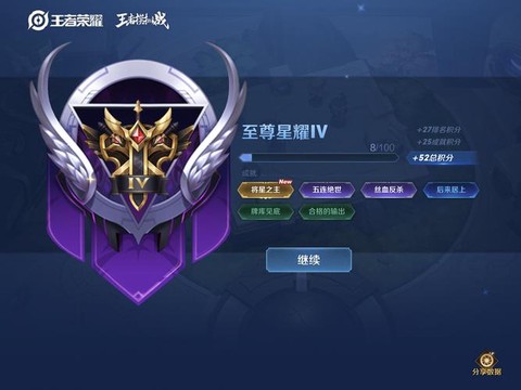 绝地求生怎么把血调成蓝色