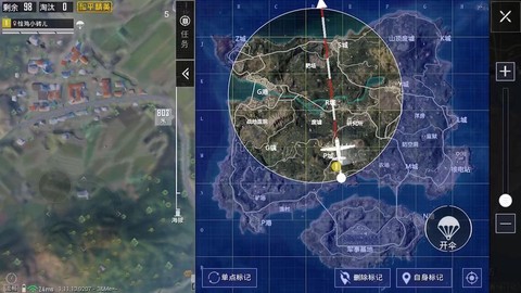 绝地求生怎么把血调成蓝色[图2]