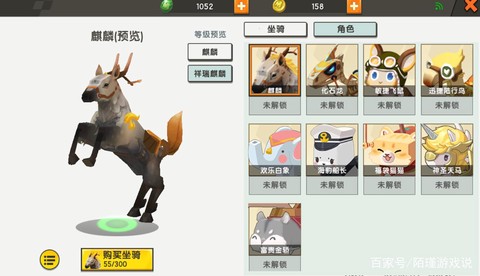 迷你世界福袋怎么获得