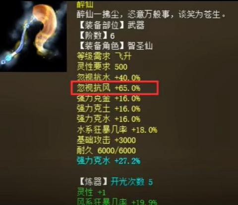 大话2强风克土变什么卡[图1]