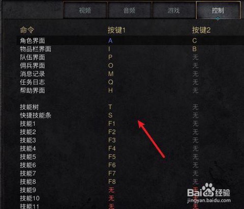 暗黑破坏神2怎么运行[图1]