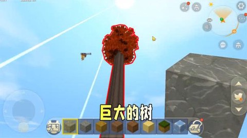 迷你世界新版树怎么种