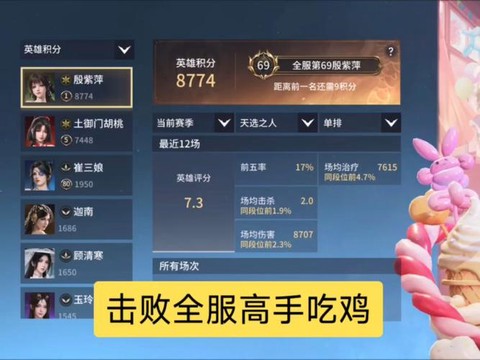 绝地求生为什么没国服