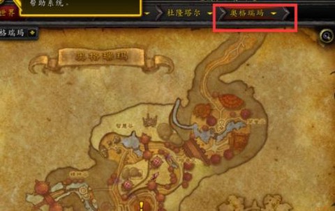 魔兽世界怎么去四风谷