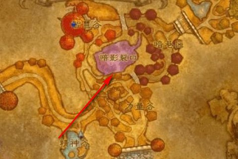 魔兽世界怎么去四风谷[图1]