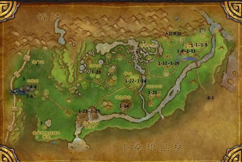 魔兽世界怎么去四风谷[图2]