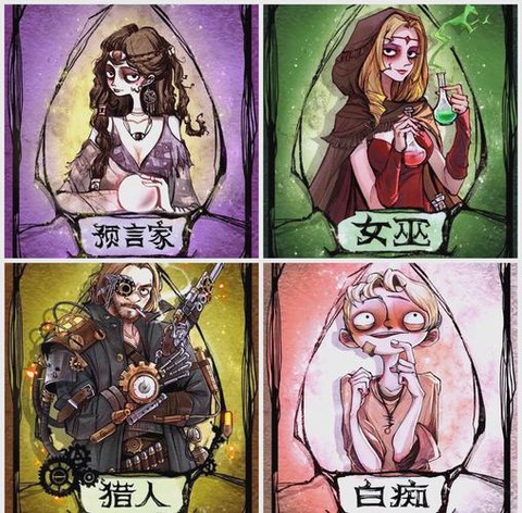 玩吧狼人杀怎么守护[图2]