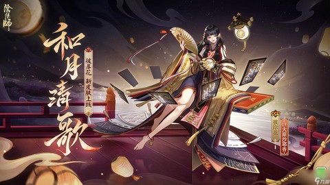阴阳师什么角色厉害[图1]