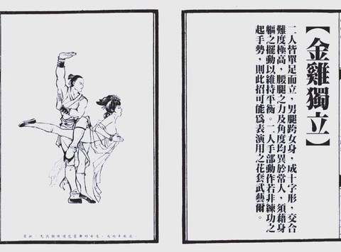 九阴真经唐门学什么武学[图1]