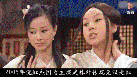 武林外传精力怎么来