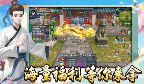 武林外传精力怎么来[图1]