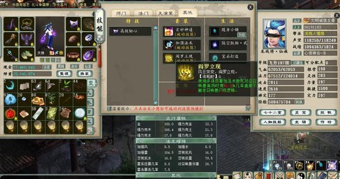 大话西游2炮克什么好