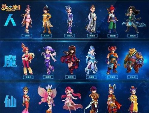 梦幻西游现在什么门派