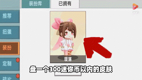 迷你世界怎么造迷你币[图2]