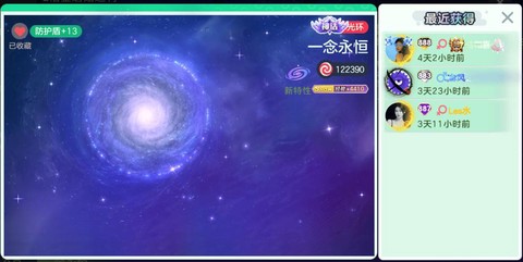 球球大作战什么类型[图1]