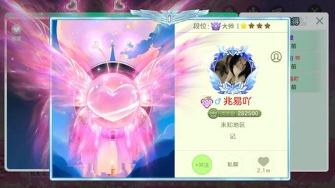 球球大作战怎么刷粉