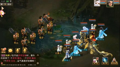 手游问道新区怎么玩