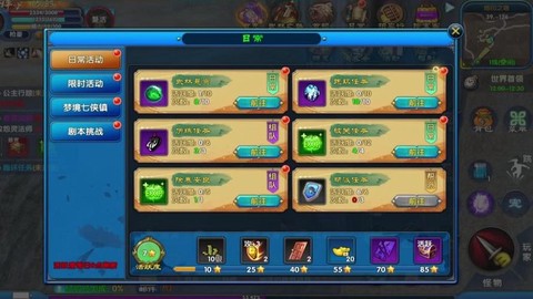 武林外传怎么刷法宝