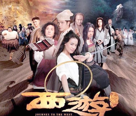 大话西游3什么时候上映