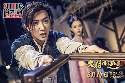 大话西游3什么时候上映[图1]