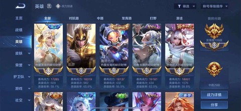 苹果为什么下不了王者荣耀