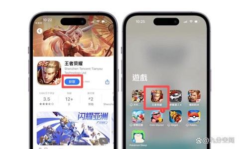 苹果为什么下不了王者荣耀[图2]