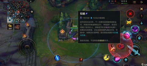 英雄联盟手游怎么没声音[图2]