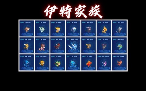 赛尔号2约瑟怎么打