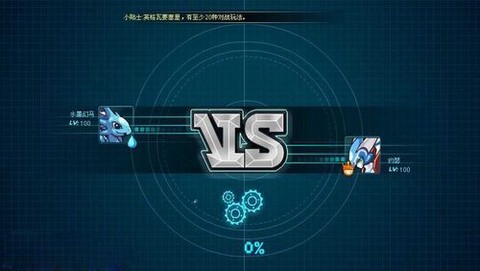 赛尔号2约瑟怎么打[图1]