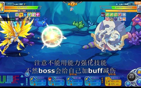 赛尔号2约瑟怎么打[图2]