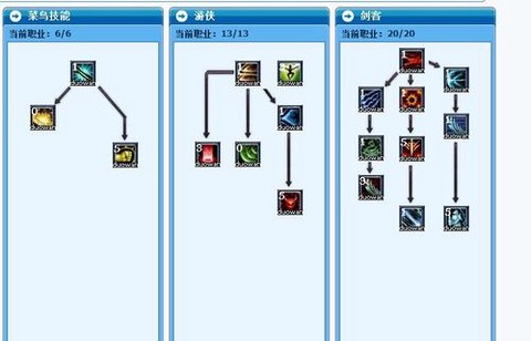 多玩武林外传怎么双开