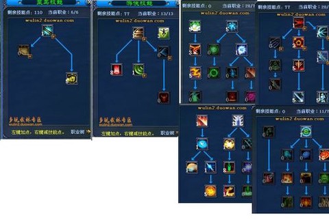 多玩武林外传怎么双开[图2]