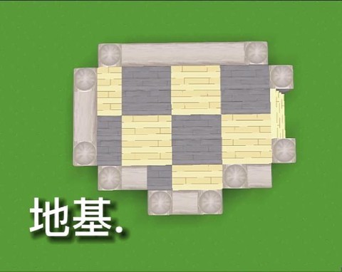 迷你世界地基怎么做[图1]