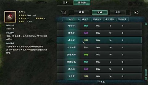 三国群英传8怎么窗口[图1]