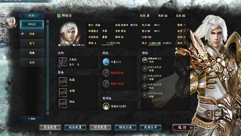 三国群英传8怎么窗口[图2]