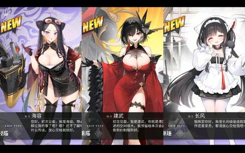 碧蓝航线工会什么用