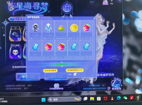 qq炫舞怎么perfect