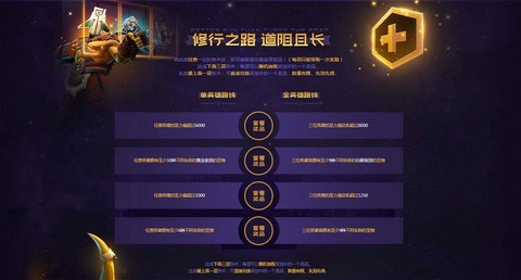 魔域刷圣力值怎么刷