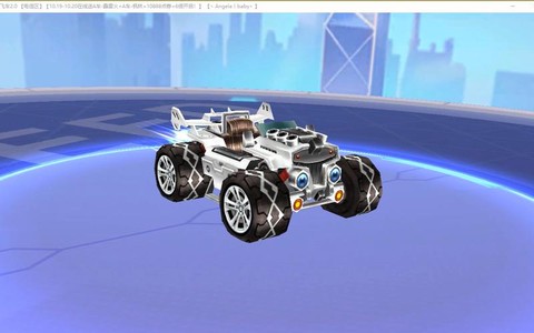 qq飞车道具用什么车