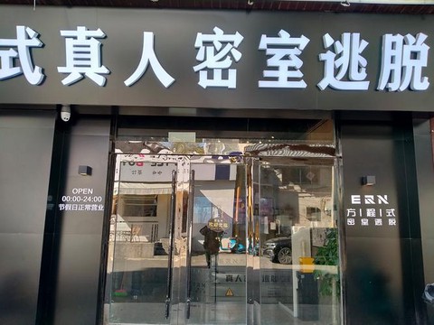 密室逃脱活口怎么办[图2]