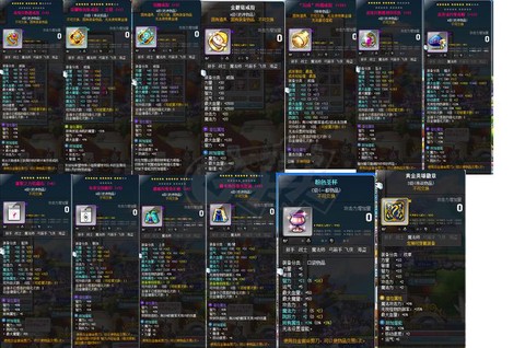 冒险岛2怎么没有魔剑[图2]